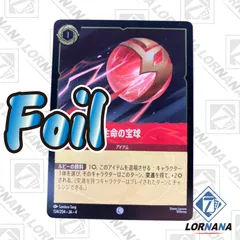 ロルカナ レア 88枚セット 2025年最新】LORCANAの人気アイテム