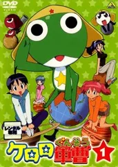 ケロロ軍曹 1(第1話～第4話)【アニメ 中古 DVD】ケース無:: レンタル落ち