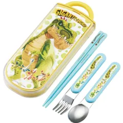 スケーター(Skater) 子供用 お弁当 トリオセット 箸 スプーン フォーク キッズ カトラリー 抗菌 加工 開けやすいスライド式 日本製 ギガントサウルス 男の子