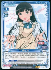 2025年最新】絢辻詞 カードの人気アイテム - メルカリ