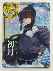 2025年最新】艦これ アーケード 初月の人気アイテム - メルカリ