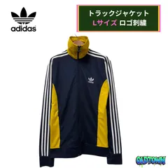 極美品 アディダス オリジナルス トラックジャケット L相当(表記100) adidas ORIGINALS ネイビー×イエロー トレフォイル 刺繍ロゴ 3ストライプ ユニセックス Y2K ストリート ヨーロッパTT ベッケンバウアー 古着 A130