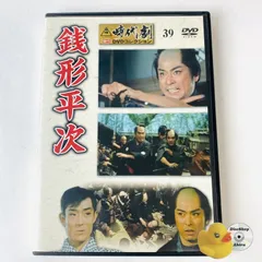 2025年最新】東映時代劇傑作 dvdの人気アイテム - メルカリ