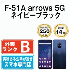 arrows 5G ネイビーブラック 128GB - メルカリ