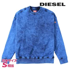 新品・未使用 ディーゼル DIESEL [Sサイズ相当] スウェットシャツ トレーナー メンズ オーバルDロゴ オーバーダイ加工 ルーズフィット ジョグジーンズ D-KRIB-NE-FS