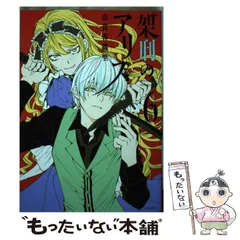 2025年最新】Aria カレンダーの人気アイテム - メルカリ