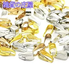 【激安セール】【BEAUTY PLAYER】アクセサリーパーツ バチカン 100個セット ゴールド/シルバー/KC金/白K 各25個 7.7mm 金属メッキ ネックレス バチカン ペンダント ジュエリー パーツ