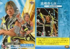 2025年最新】高橋奈七永の人気アイテム - メルカリ