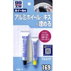 ソフト99コーポレーション　99工房アルミパテ 20G　【09169】のサムネイル