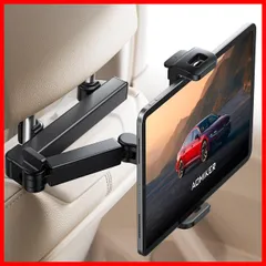 10 ipad カー用品 第十世代 くるま ipad ほるだー たぶれっと pro 後付け バーの適用幅範囲72mm-153mm mini ホルダー Air ホルダー 車載 android タブレット タブレット 4.7-11インチのスマホ ヘッドレスト タブ