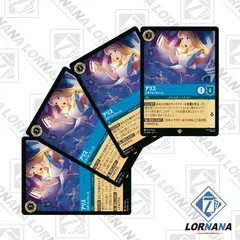 ロルカナ ラプンツェレジェンダリー3枚通常版セット ロルカナ ラプンツェル レジェンダリー 通常版