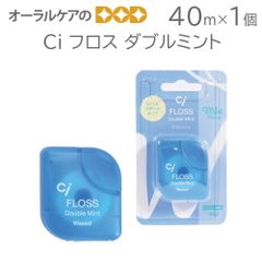 1個 Ci フロス ダブルミント 40ｍ