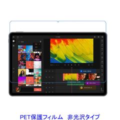HUAWEI MatePad 11 未開封 保護フィルム付き 新品、未開封】保護フィルム Huawei Mate Pad 11.5inch - メルカリ