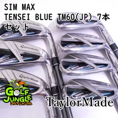 2024年最新】tensei blue tm60の人気アイテム - メルカリ