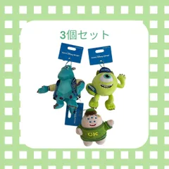 ディズニー ぬいぐるみチャーム【3点セット】マイク＆サリー＆スクイシーモンスターズインク 東京ディズニーリゾート TDR