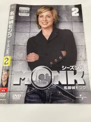 2025年最新】名探偵モンクの人気アイテム - メルカリ