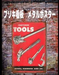 【新品】ブリキ看板　【車　部品　ツール】ヴィンテージ 　レトロ ノスタルジック ウォールアート ガレージ　車庫　バー　カフェ　レストラン　寝室の装飾用  ブリキ ギフト サイン