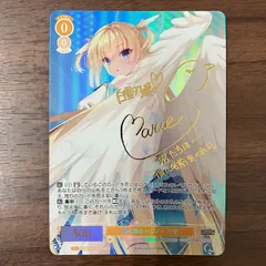 2025年最新】ゆずソフト サインの人気アイテム - メルカリ