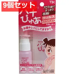 キレイ＆しっとり ハナぴゅあ 洗浄液100mL付き 9個セット まとめ売り