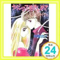 2025年最新】林葉直子の人気アイテム - メルカリ