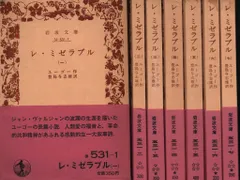 (未使用･未開封品)　レ・ミゼラブル (赤) lok26k6 レ・ミゼラブル CD Amazon.co.jp: レ・ミゼラブル (赤
