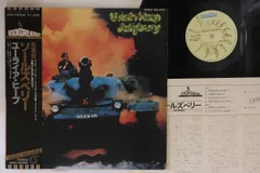 その他 LP Uriah Heep Salisbury WBS40206 BRONZE /00260 Uriah Heep - Salisbury (1971) - Review | RockmusicRaider
