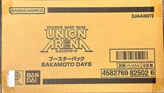 【新品未開封】ユニオンアリーナ ブースター SAKAMOTO DAYS3カートン 楽天市場】UNION ARENA ブースターパック SAKAMOTO DAYS【UA43BT