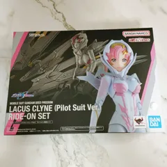 2025年最新】S.H.Figuarts ラクス・クライン ライドオン再現セットの
