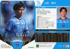 2025年最新】山田康太の人気アイテム - メルカリ