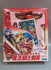 2025年最新】レイアース 防具の人気アイテム - メルカリ