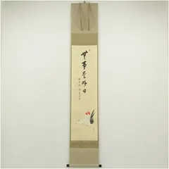 2026年最新】戸上明道の人気アイテム - メルカリ