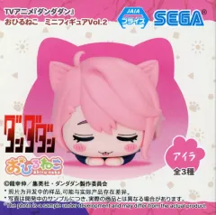 【中古】トレーディングフィギュア アイラ 「ダンダダン おひるねこミニフィギュアVol.2(EX)」