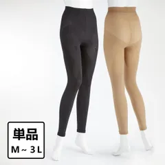 【アウトレット品】らくらく テーピングスパッツ ロコアップネオ　ヒートタイプ レギンス 発熱 10分丈レギンス 単品 ブラック ベージュ