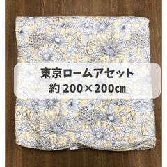 東京ロームアセット】140×200㎝ キルティング マルチカバー
