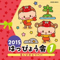 ヒッポファミリークラブ カバジン 多言語 series1から3 テキストと漫画