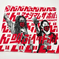 2025年最新】マキシマム タオルの人気アイテム - メルカリ