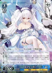 2025年最新】ヴァイスシュヴァルツ アズールレーン ラフィーの