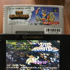 【動作確認済】キング・オブ・ザ・モンスターズ SHVC-KM[SFC/SNES]/AI-01251168-5