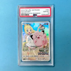 V*e様 PSA10⭐︎ 2019年 ピッピ chr SMプロモカード psa1 V*e様 PSA10⭐︎ 2019年 ピッピ chr SMプロモカード psa1 V*
