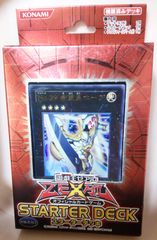 遊戯王ゼアル　スターターデッキ　未開封品