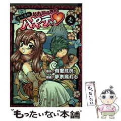 2025年最新】夢来鳥_ねむの人気アイテム - メルカリ