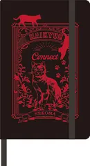 【新品・公式】ハイキュー!! ハードカバーノート／音駒高校 公式グッズ colleize コレイズ