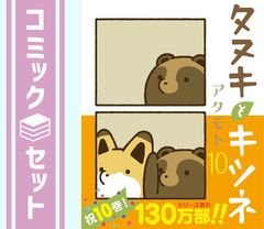 Item thumbnail for item ea38be6e-f1be-42a5-9dc8-9ad0ab3455c9