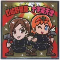 ロッテ 呪術廻戦マンチョコ/ビックリマン× 釘崎野薔薇×十字架天使 S3