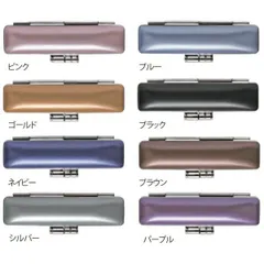 印鑑ケース はんこケース ネオメタリック ケース 10.5mm ～ 12mm 全8色 おしゃれ 印鑑収納 朱肉付き ハンコケース 印鑑 ケース プレゼントやギフトに！ 実印 銀行印 認印 個人ハンコ