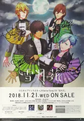 2025年最新】うたプリ 直筆サインの人気アイテム - メルカリ