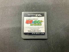 ソフトのみ ニンテンドーDS 山手線命名100周年記念「電車でGO!」特別編 復活!昭和の山手線