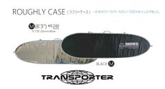 TRANSPORTER （トランスポーター）ROUGHLY BOARD CASE (ラフリーケース)　サイズ　M　6'3
