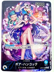 ONE PIECE CARD GAME ボア•ハンコック リーダーパラレル 1枚