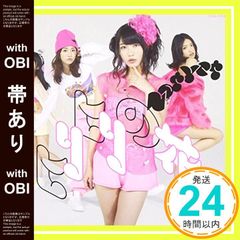 【帯あり】ヒリヒリの花[通常盤Type-D CD] [CD] Not yet_07